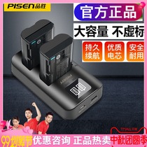 Pisen NP-FW50 battery Sony camera a7r2 a 7 m2 a6300 a6400 a5100 battery charger