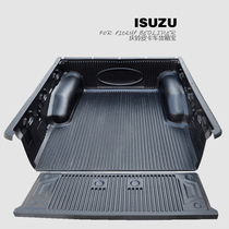 Chongqing Isuzu Qingling pickup truck cargo box treasure rear box treasure tail box pad Anti-corrosion pad Wear-resistant pad TWIN