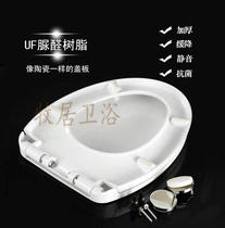The toilet cover fits the Oberlang OUBELA vintage toilet V-shaped sitting board
