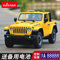 Xinghui remote control car Jeep Jeep Wrangler charging electric racing children remote control car boy toy off-road vehicle