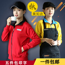 Sweetclothes group clothing custom milk tea hot pot restaurant Western restaurant waiter long sleeve female supermarket overalls coat autumn and winter clothing