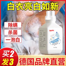 Bleach white clothes to remove stains to remove yellowing whitening reducing agent powder special white shirt clothes yellowing and whitening artifact