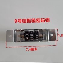 Pull Rod luggage luggage box suitcase boarding box PU canvas suitcase fixed code lock repair accessories excellent