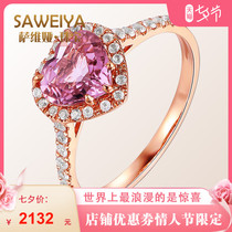 SAVIA SAWEIYA 1 7 CARAT NATURAL PINK MORGANITE RING 9K 18K RED ROSE GOLD FEMALE