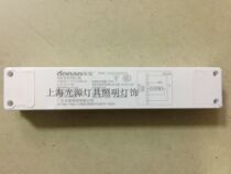 Dongan Dongjun DJ-ZLZD-E20W-04C LED Downlight LED Spotlight LED Tube Emergency Power Supply Device