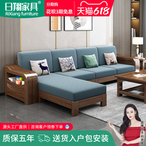 Golden walnut full solid wood sofa combination New Chinese winter and summer dual-use living room storage fabric sofa small apartment