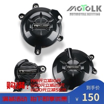 Suitable for Kawasaki KAWASAKI ER6N F 06-16 years modified protective shell engine protection side cover anti-fall