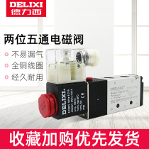 Dresy solenoid valve 4V210-08 Two-position five breather valve 24V 220V electromagnetic control valve Yadh passenger type