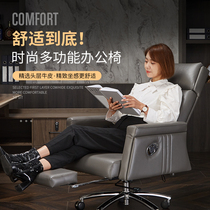 Light Extravagant Genuine Leather Boss Chair Home Comfort Long Sitting Office Chair Can Lie Business Upscale Large Class Chair Computer Chair