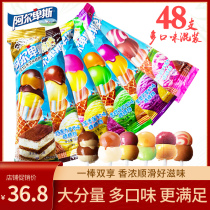 Alpine Lollipop Double Enjoy Bars 16gx48 Chocolate Tiramisu Childrens Snacks Candy Gifts