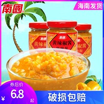 Hainan specialty Nanguo yellow lantern chili sauce 100g * 3 bottles 2 bottles of spicy 1 bottle of special spicy seasoning condiment
