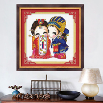 Wedding cross stitch 2021 New thread embroidery living room hundred years good tie knot character new wedding room simple modern
