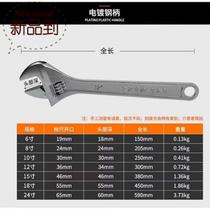 Adjustable wrench Active wrench Active e wrench Universal wrench 6 inch 8 inch 10 inch 12 inch wrench