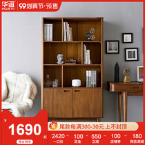 Huayi solid wood display stand Nordic light luxury living room log collection storage display rack study bookshelf