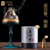 Chinese pure copper incense burner Creative home study Tea shop Living room incense tray Sandalwood stove Zen decoration Boshan stove