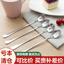 Stainless Steel Spoon Long Handle Coffee Cup Stirring Spoon Kitchen Cutlery Children Tablespoon Round Spoon Spoon Spoon Spoon Small Spoon