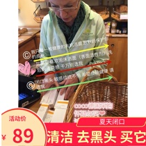 German family rhythm cleansing cream facial cleanser female men to blackhead acne reduction acne removal pores to close mouth 50