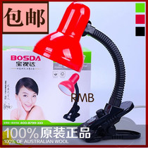 BOSDA Study desk lamp Eye protection LED clip Student bedside bedroom dimming incandescent lamp