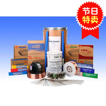 Nickel-based welding electrode Ni102 ENi2061 NiCrMo-3 E327-3 NiCrFe-3 Pure nickel welding wire 1 6