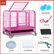 Dog Cage Small Medium Large Dog Pet Dog Dog with Toilet Indoor Cat Cage Teddy Bai Bear Kennel