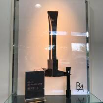 Japan direct mail POLA new version of Biai Fu Yan Chenguang black BA eye cream 26g