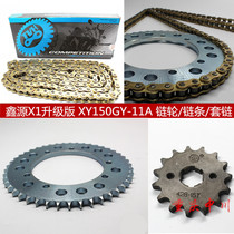 Xinyuan x1 upgraded version XY150GY-11A x1 dental plate small flying set chain Xinyuan X1 original sprocket chain chain set