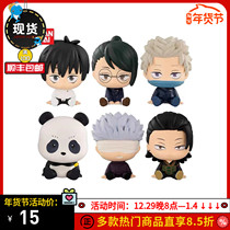 Bandai gashapon spell return 0 theatrical version shellless gashapon shape series Wujo Wu spot