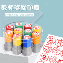 Teachers comment rewards childrens small seals and stamps. Cartoon kindergarten teachers use encouragement for primary school students medal sets