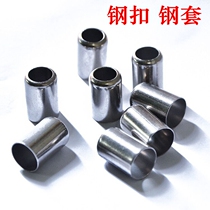 Sprayer spray pipe fitting pipe buckle unembroidered steel buckle pipe sleeve rubber pipe sleeve pressure pipe fastening fitting