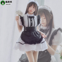 Cat teacher training cafe maid outfit Two yuan cosplay maid costume Anime womens full set of cute girl