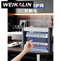 Mosquito Killers restaurant hotel with home indoor mosquito killer Mosquito Repellent Fly for a Sweeping Commercial