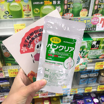 Japanese Biohouse stool 240 grains containing spore lactic acid bacteria enzyme dietary fiber tablets