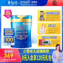 Specialty store)Meizan Chen Lanzhen 3-stage canned 900g infant milk powder Official flagship store Milk powder 3-stage