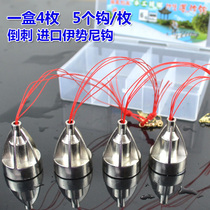 Reservoir hook explosion hook Anti-hanging bottom bomb hook Iseni hook string hook Sea rod fishing group Tied hook Spring hook