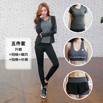 Pregnant women yoga suit sports suit women autumn and winter New Fitness 5-piece jacket shockproof bra ankle-length pants