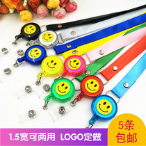 Smiley face easy-to-pull buckle retractor combination employee brand badge ID card holder Pick-up card sling