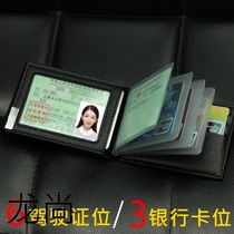 Mens drivers license leather cover kit ultra-thin motor drivers license clip This female line drivers license sleeve Multi-functional document bag