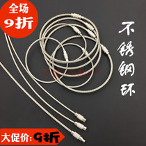 Stainless steel wire ring Keychain tag Wire rope ring Wire coil Wire hook buckle Hanging ring ring