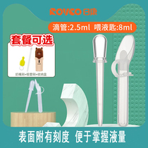 Nikon baby feeder anti-choking silicone Nipple Type to Liquid Instrumental with Graduated Syringe Calorie Cup Baby Draught