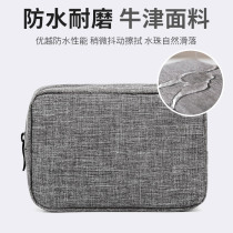 Headset storage bag Charger head U disk U shield bag Portable travel mobile phone Xiaomi charging Treasure Charging cable Data cable storage box Mobile hard disk protective cover Power supply Digital bag Accessories finishing