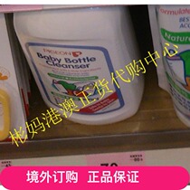 Worldwide Authenticity: Japan Pigeon Bottle Fruit and Vegetable Cleanser Detergent Cleaner 800ml
