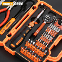 Screwdriver set Apple mobile phone disassembly combination tool Computer repair plum cross multi-function small screwdriver