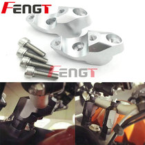 Suitable for KTM 1050 1090 1190 1290 ADV GT handlebar rear shift heightening yards
