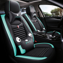 ins Net red car seat cushion four seasons universal seat cushion car cushion set all-round car seat cover tide seat cover seat cover