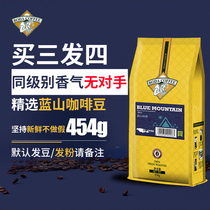 Boda Blue Mountain Coffee Bean Medium roasted coffee boutique Blue Mountain flavor freshly ground pure black coffee powder 454g