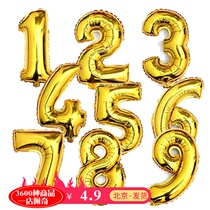  32 inch gold and silver large digital balloon aluminum film balloon birthday party love confession dress up supplies 100 days surprise