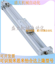 Temithrice cylinder MY1B20G MY1B20G-100-200Z-300-400-500-600AZ LZ HZ