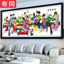 Qin chess calligraphy and painting cross stitch 2021 new embroidery twelve nobile large 3 meters new big picture living room beauty map