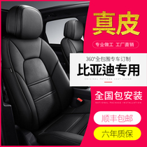 21 BYD Qin Song plusdmi Yuan pro Tang Han seat cover leather seat cushion car seat cushion leather seat cover
