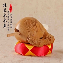 Buddhas Gui Lan Muyu Taiwan Wood Wooden Fish Buddhist Temple Pure Solid Wood Wood Fish Temple Buddha Goods Law Will Strike Musical Instruments